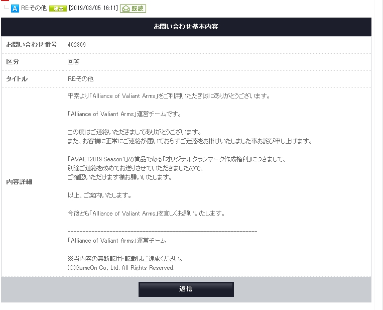 ネトゲ こまちチラ裏